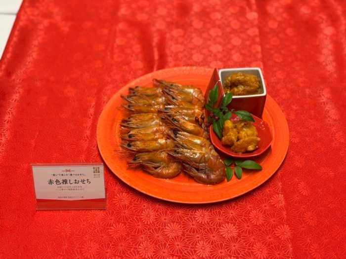 ローソンのおせち⑥