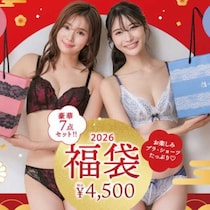 aimerfeel新春福袋2026♡超盛ブラ®＆カシュクールブラから選べる