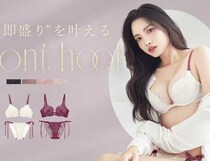 ツーハッチのホリデー新色「ピオニーレースフロントホックブラ」が発売開始！