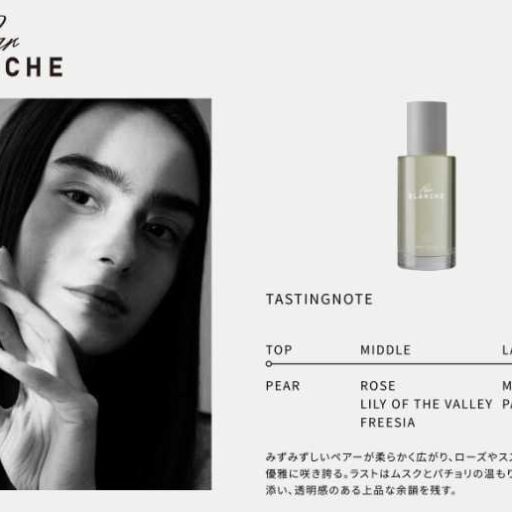 八木莉可子がブランドアンバサダー就任♡香り美容「LOA THE OIL」