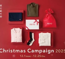 ReDで叶える“休息の贈り物”♡クリスマス限定キャンペーンが今年もスタート