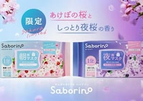 サボリーノ春限定♡朝も夜も1分で潤うシートマスク新登場