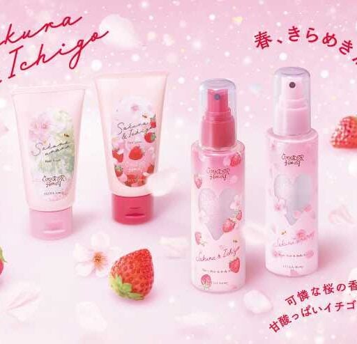 VECUA Honey♡春めく香りのフレグランスミストが数量限定発売