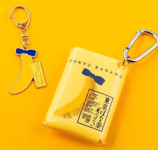 東京ばな奈の新作♡かわいいクリアポーチ＆メタルキーホルダーが登場
