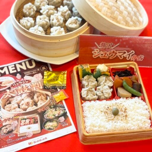 「ほっかほっか亭 」2025年12月1日〜販売!“ \贅沢/シュウマイ弁当”