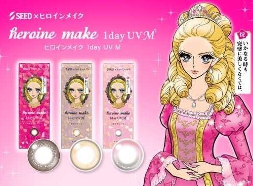 ヒロインメイク×シードが贈る最新カラコン！新色でつくる“ヒロイン級のまなざし”