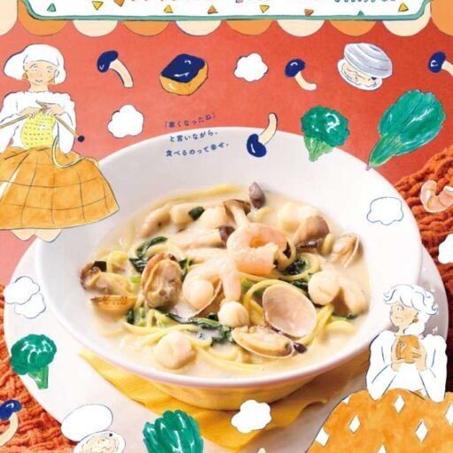 ココス冬のランチ♡魚介パスタやチーズドリアで温まる冬ごはん