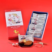 【ハーバー】お正月限定の華やかパッケージ登場！2026年の干支アイテム