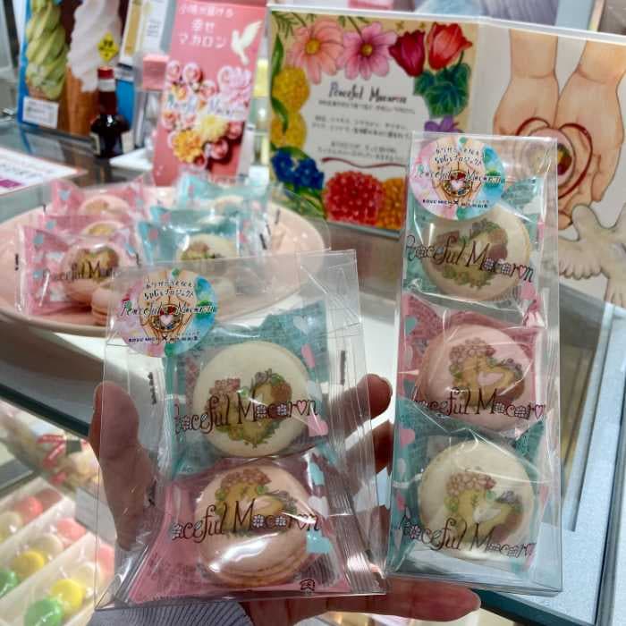 ブールミッシュのピースフルマカロン2個入と3個入