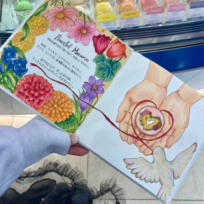 ブールミッシュ銀座本店の原画