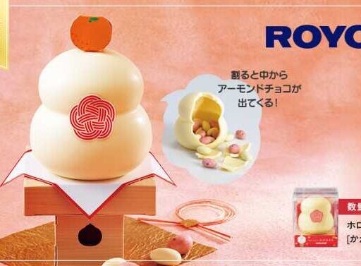 ロイズの“かがみもち”チョコが可愛い♡割って楽しむ新作スイーツ