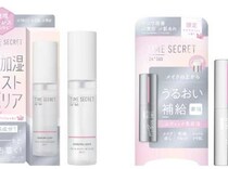 タイムシークレット数量限定サクララッシュ登場！肌を守るミスト＆美白*²バーム