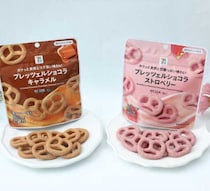 セブンプレミアムの新作プレッツェルが登場！甘じょっぱがクセになるプレッツェルショコラ