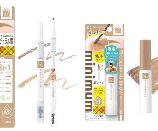 サナ ニューボーンから限定色登場!アイブロウで抜け感ベージュ眉に♡