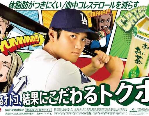 食事と一緒に”トクホのお～いお茶”管理栄養士監修｢忙しい人向け一週間ランチ｣