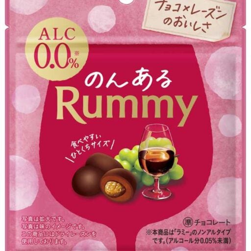 発売60周年のラミーから待望のノンアルコール登場！どこでも楽しめる「のんあるラミー」