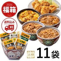 吉野家の「2026福箱」で、お得に美味しいセットをゲットしよう♡