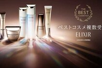 エリクシールが2025年ベストコスメ受賞！キャンペーン開催中