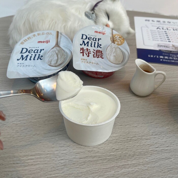 明治のDear Milk①