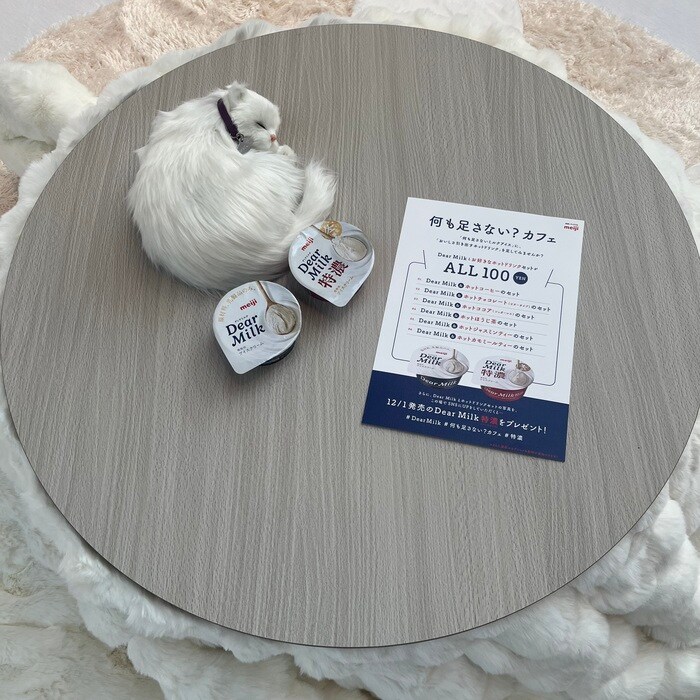 明治のDear Milk③
