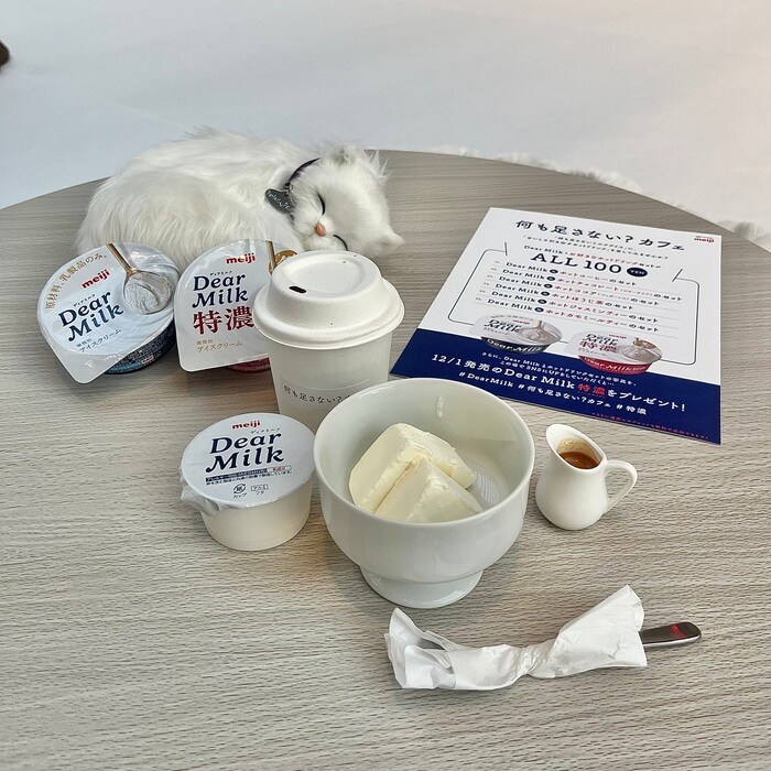明治のDear Milk⑤