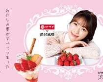 和食さと×渋谷凪咲の「ごほうびいちご」スイーツ♡冬限定の贅沢コラボに注目