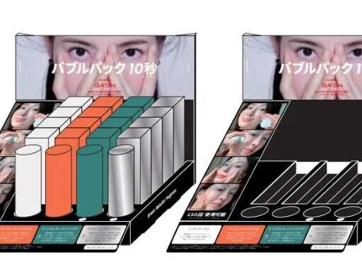 韓国発スキンケアブランド「GASH」日本ローンチ!注目のエアバブルマスク登場