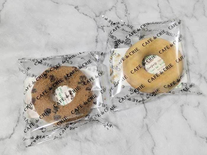 カフェ･ド･クリエのハッピーバッグ2026⑦