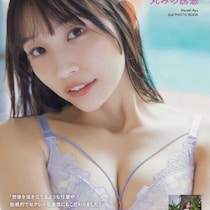 波崎天結2nd写真集『丸みの誘惑』1月30日発売！美脚と色っぽさが魅力♪