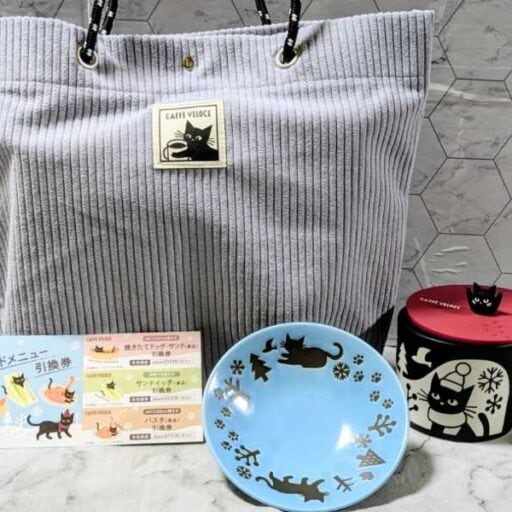 【カフェ・ベローチェのハッピーバッグ2026】かわいい黒ねこのアイテムなど中身をネタバレ