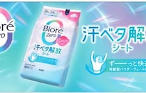 ビオレZeroシート改良版登場！さらさら感が持続する新処方♡