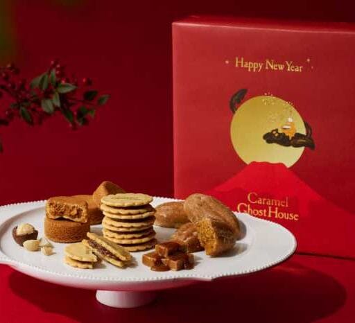 キャラメルゴーストハウスの迎春限定セット登場♡華やぐ新年スイーツ