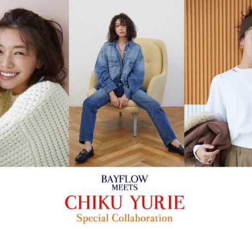 BAYFLOW×知久友里恵の最新コラボ♡大人カジュアルに映える3型が登場