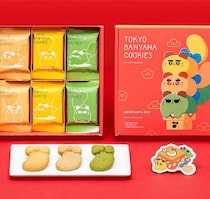 東京ばにゃ奈新作♡年末年始限定「めでたいにゃボックス」12枚入り登場