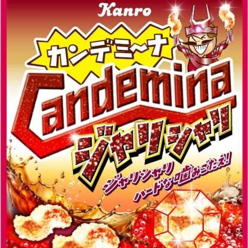 カンロの人気グミに新作登場♡ジャリシャリ食感が楽しい爽快コーラ味
