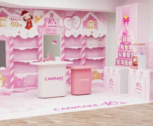 渋谷ロフトでキャンメイク40周年POPUP♡限定ノベルティもお楽しみ