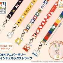 ミッフィー70周年デザインが可愛い♡話題のカプセルトイネックストラップが登場