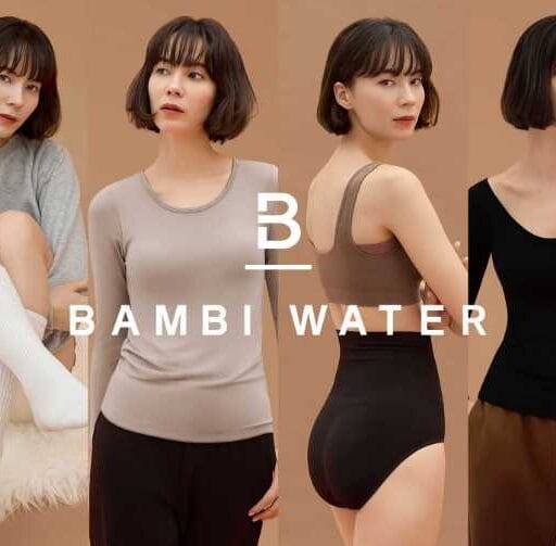 BAMBI WATERのヒートインナーで冬を軽やかに。快適さを叶える6アイテム