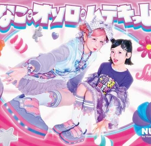 しなこ×ABCマートの新作！“光ってかがやく”475スニーカー♡12/20発売