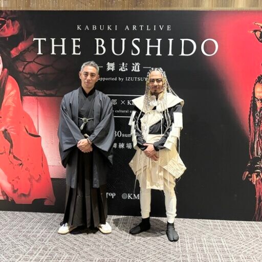 日本の伝統芸能と現代的エンターテインメントを融合させ、世界へ向けて発信するプロジェクトが始動