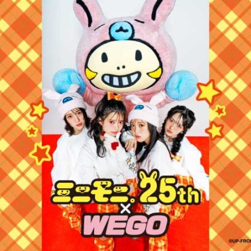 ミニモニ。25周年コラボ!WEGO限定アイテムとイベント開催