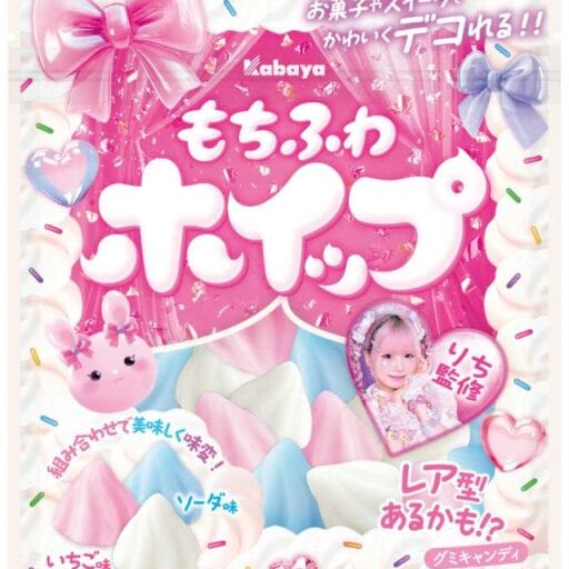 りち監修の新作「もちふわホイップ」登場♡ふわもち新食感グミが話題に