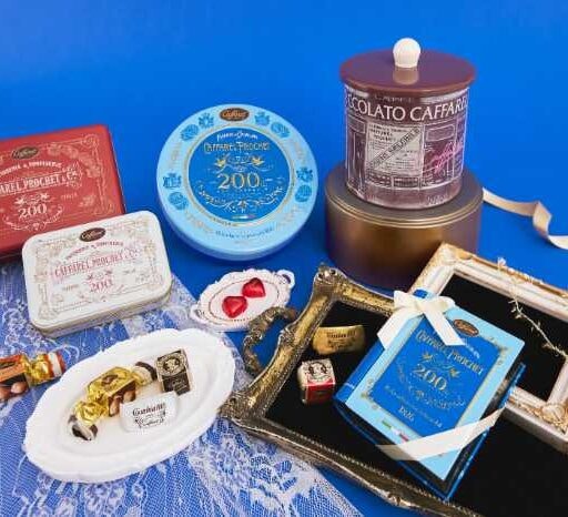 カファレル200周年♡歴史が香るアートな記念コレクションが登場