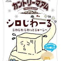 不二家カントリーマアムがまっ白に♪バター×白チョコが濃厚な“シロじわーる”を楽しんで