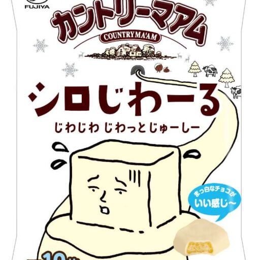 不二家カントリーマアムがまっ白に♪バター×白チョコが濃厚な“シロじわーる”を楽しんで