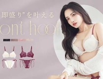 ツーハッチのホリデー新色登場！ピオニーレースブラで華やかさをプラス♪