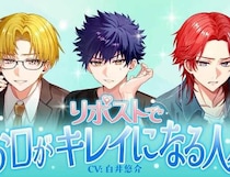 BARTHの新作マウスウォッシュ登場♡白井悠介出演キャンペーンも開始