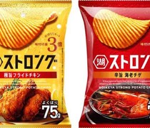 湖池屋の期間限定ご褒美♡ストロング新作で冬の贅沢時間