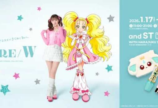 プリキュアシリーズ×コスメ♡大人のための新作が2026年登場