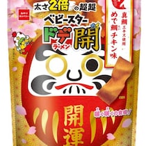 ベビースターで受験生を応援！縁起担ぎの限定スナックが続々登場